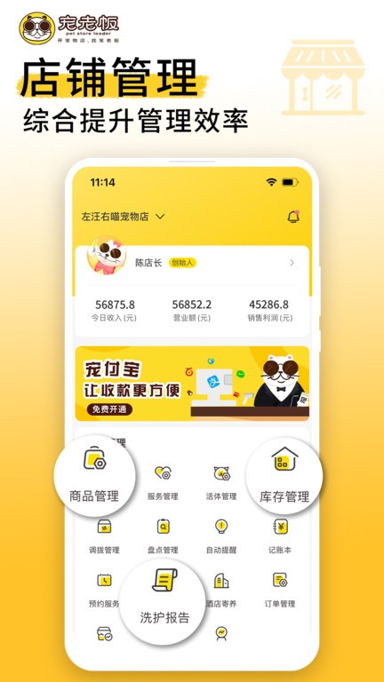 星空·体育中国综合1